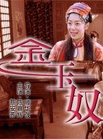 国产人妖av